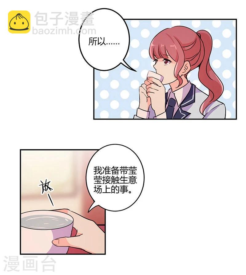 第149话-第152话