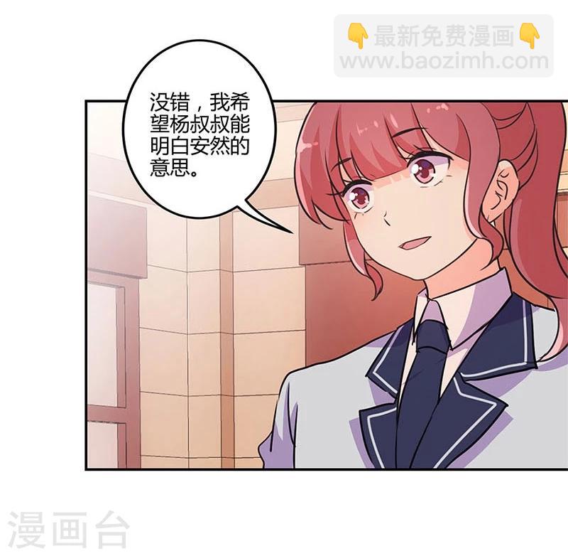 第149话-第152话