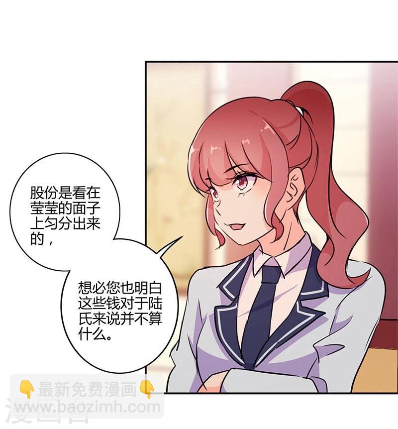 第149话-第152话