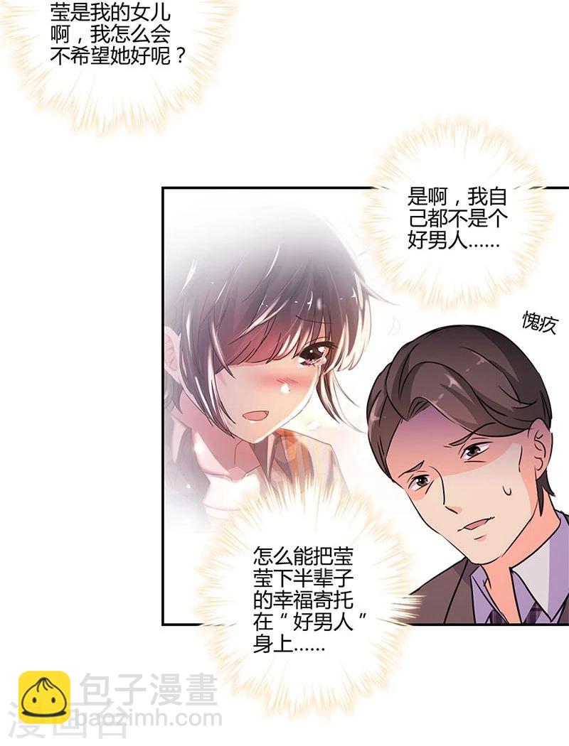 第149话-第152话
