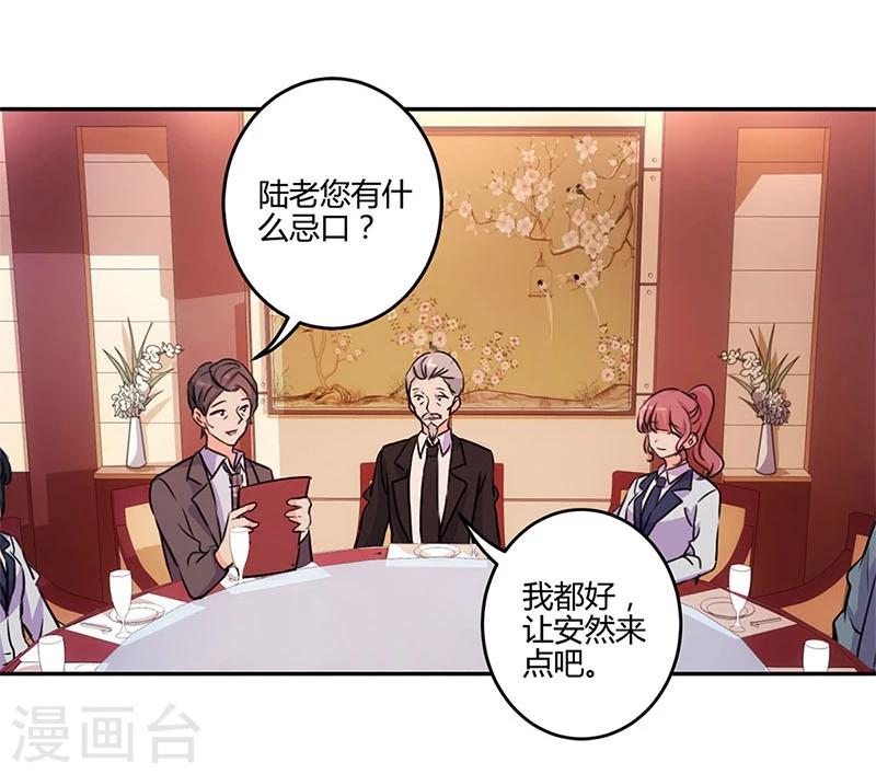 第149话-第152话