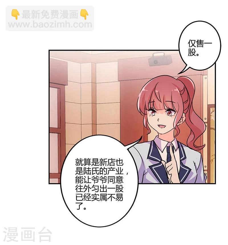 第149话-第152话