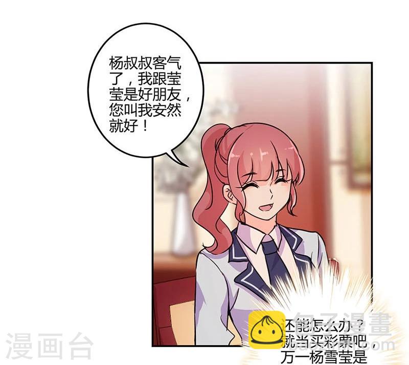 第149话-第152话