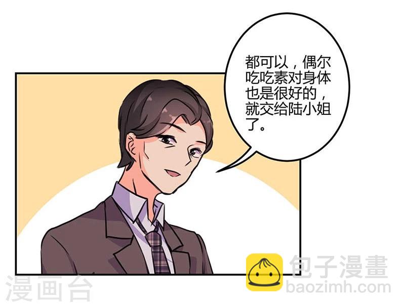 第149话-第152话