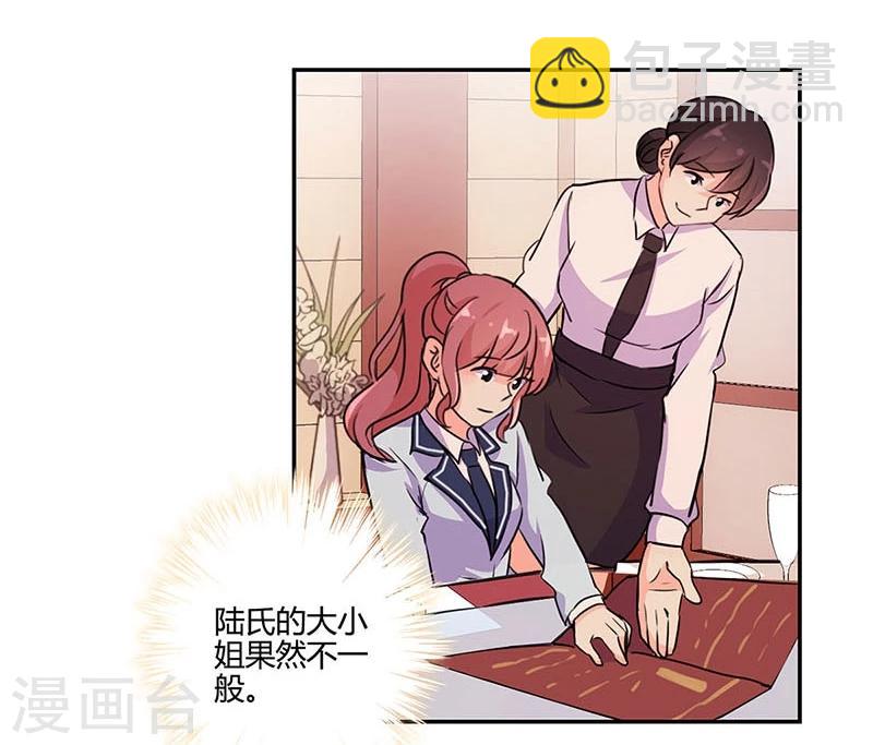 第149话-第152话