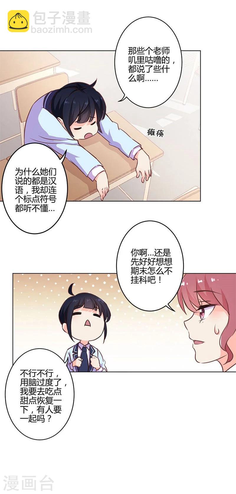 第151话-第154话
