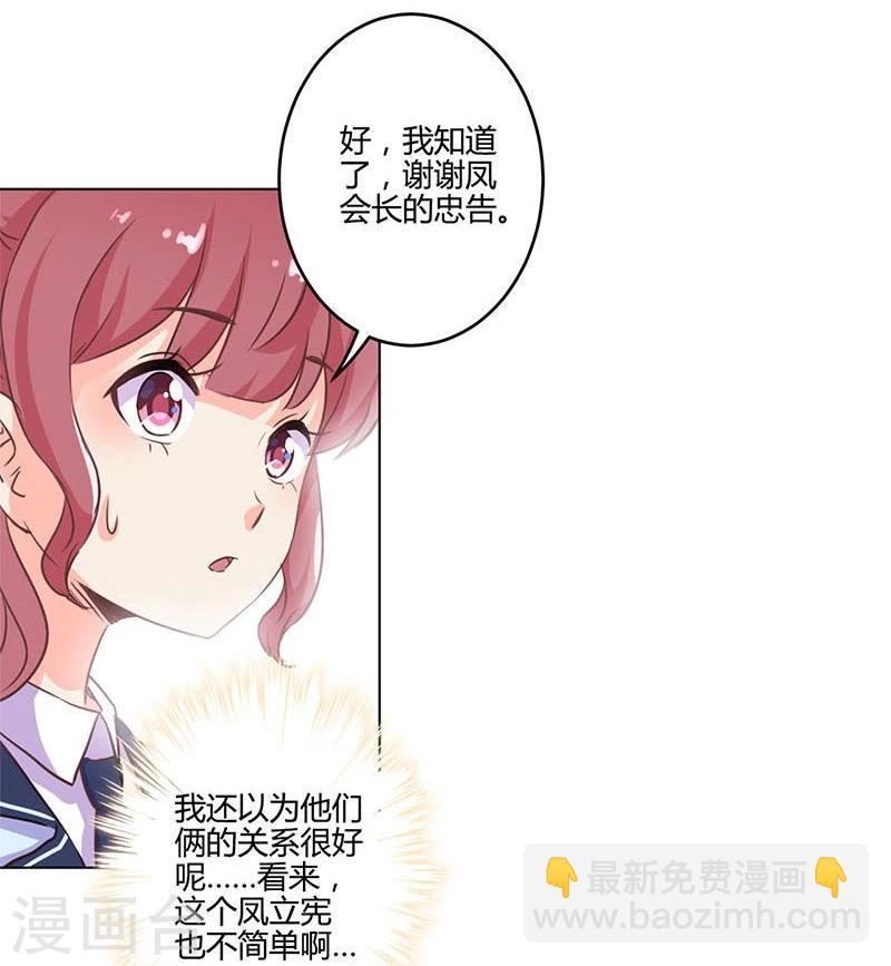 第151话-第154话