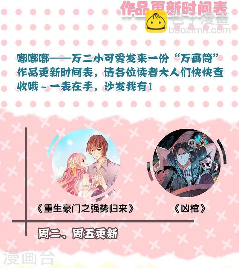 第151话-第154话