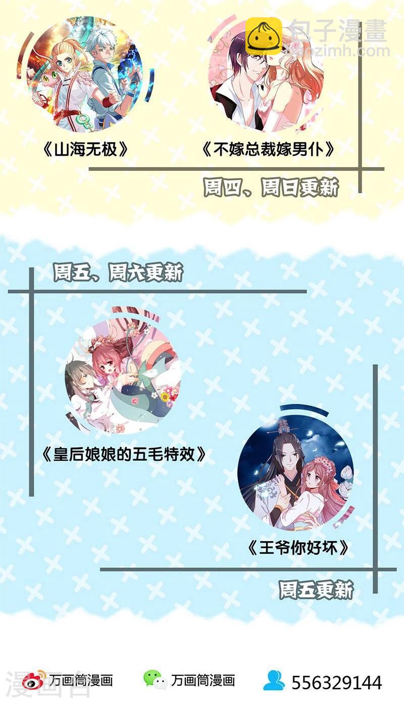 第151话-第154话