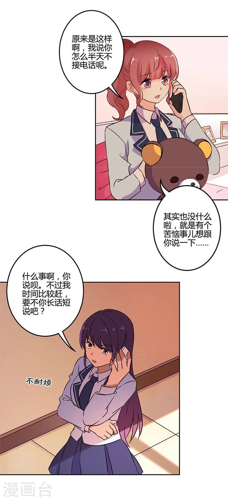 第153话-第156话