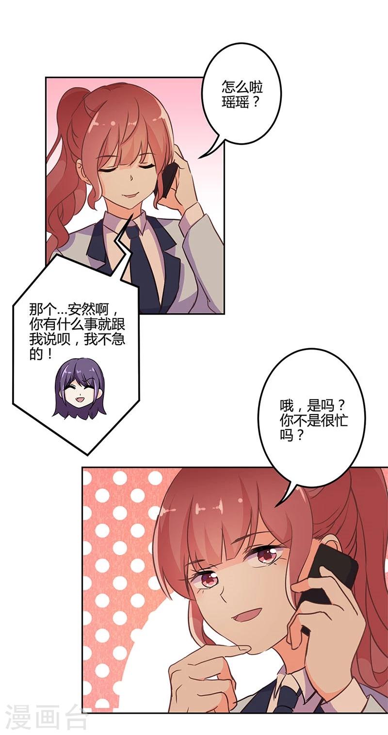 第153话-第156话