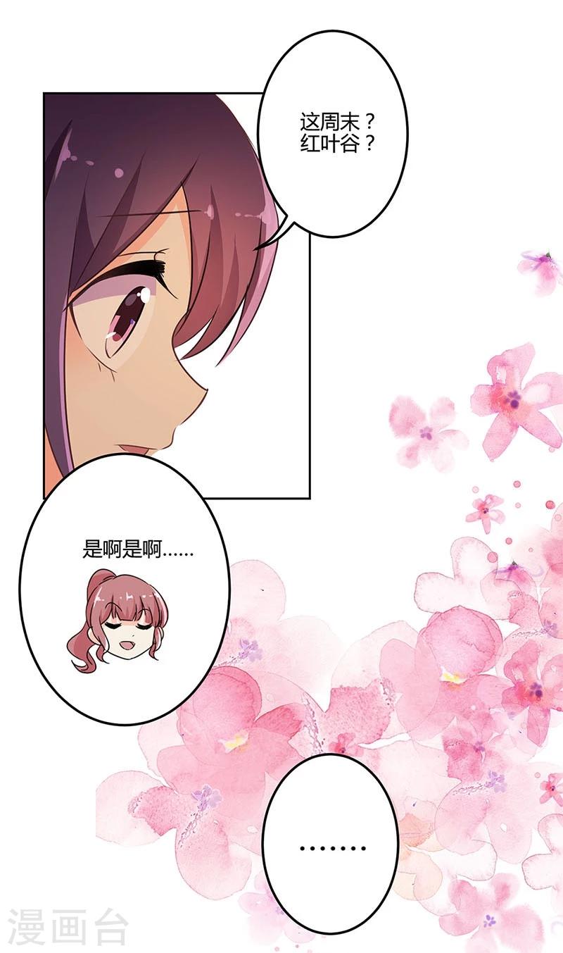 第153话-第156话