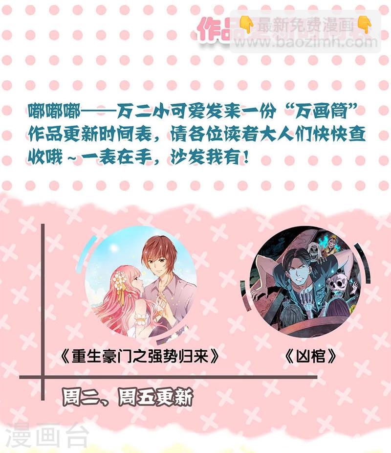第153话-第156话