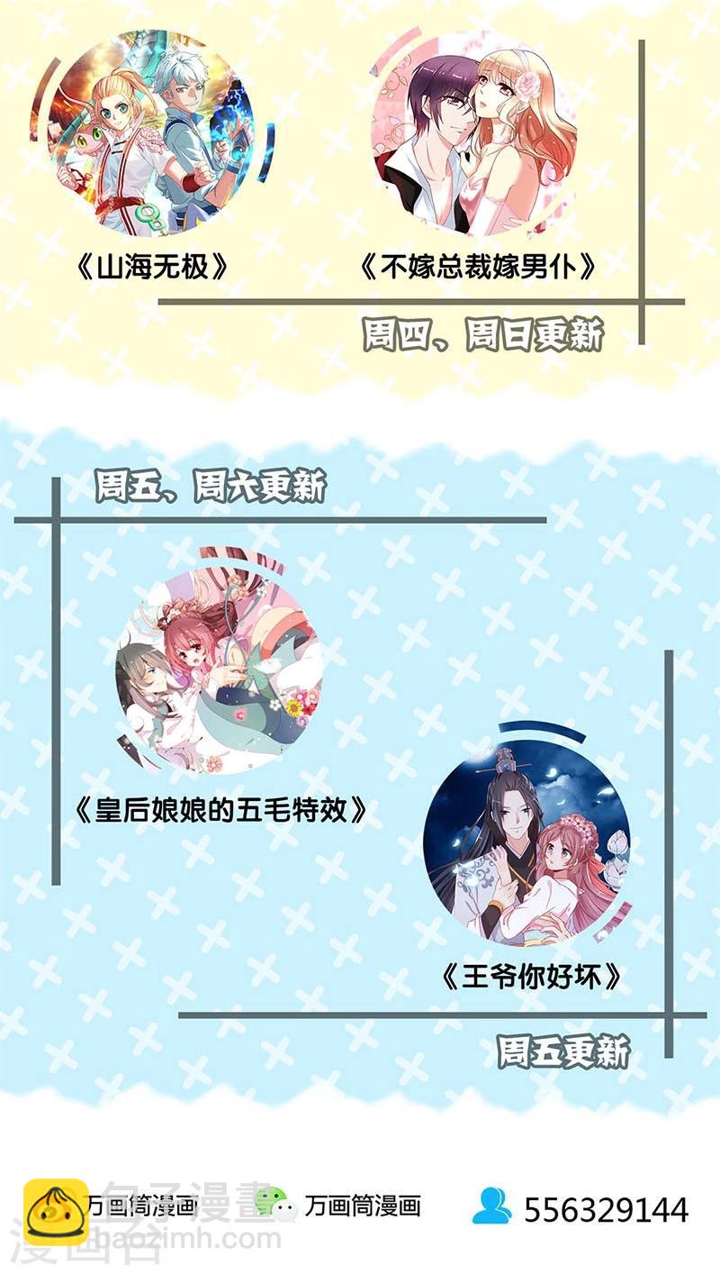 第153话-第156话