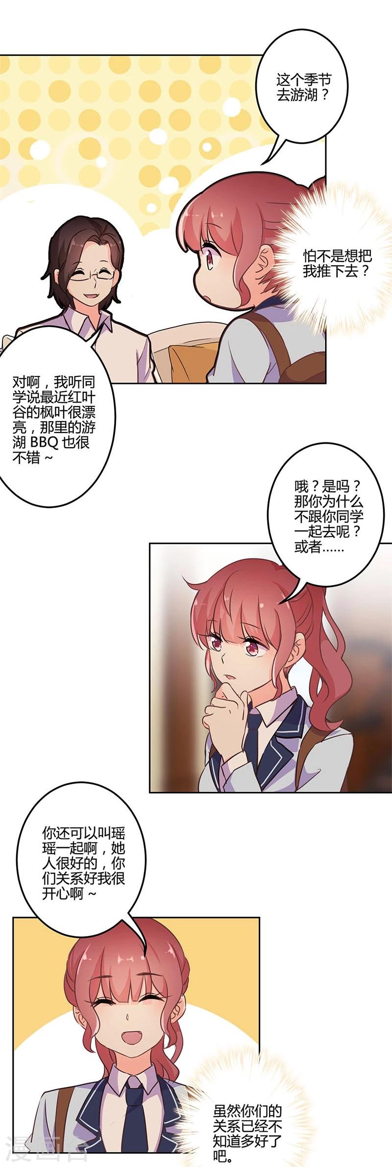 第153话-第156话