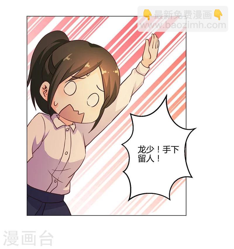 第155话-第158话