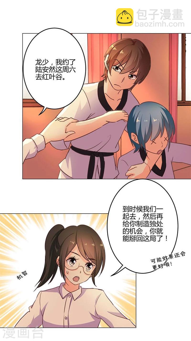 第155话-第158话