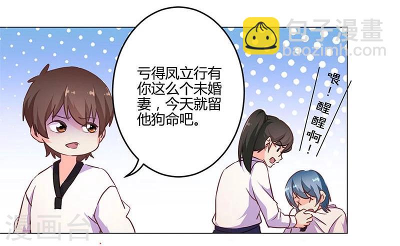 第155话-第158话