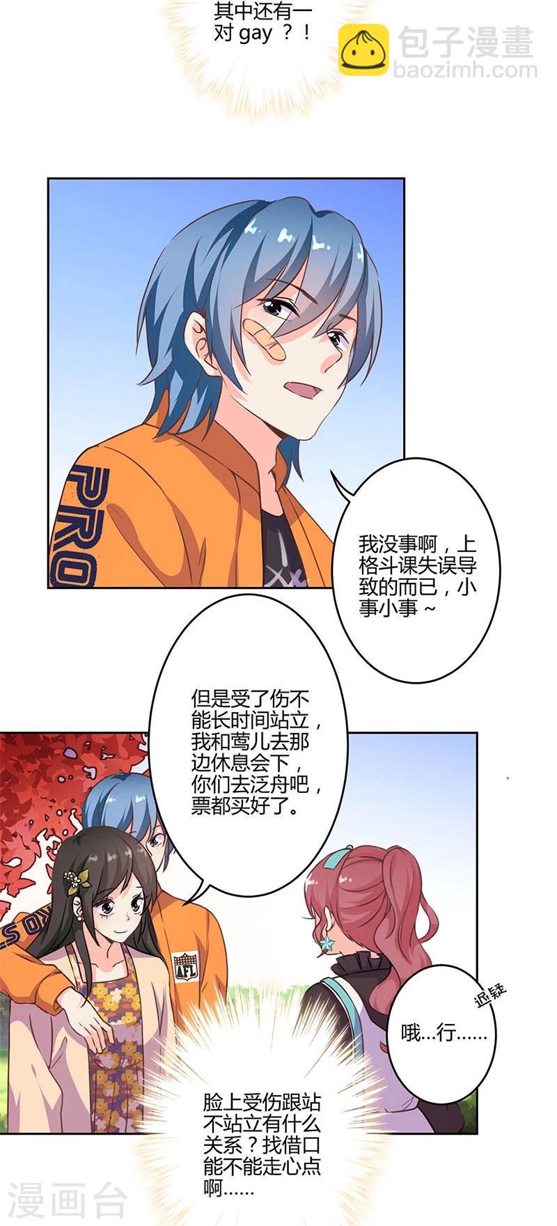 第155话-第158话