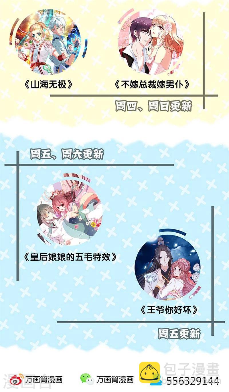 第155话-第158话