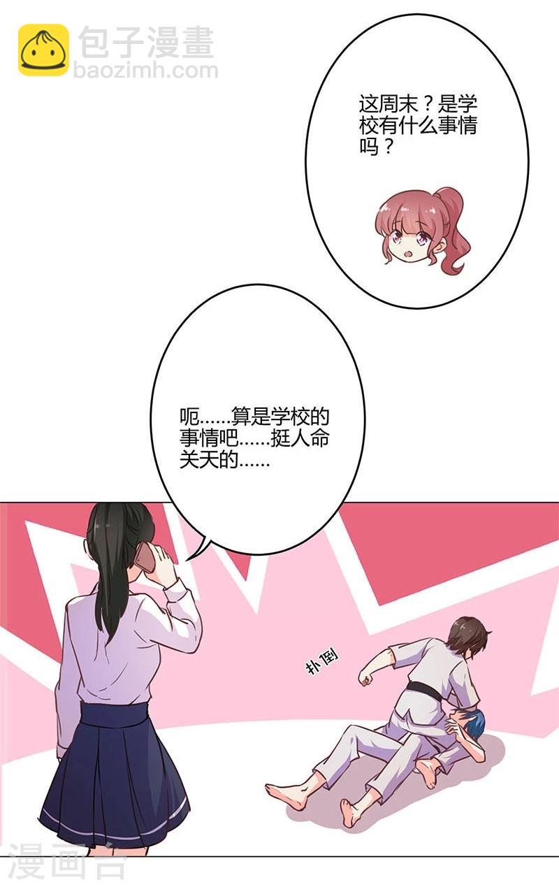 第155话-第158话