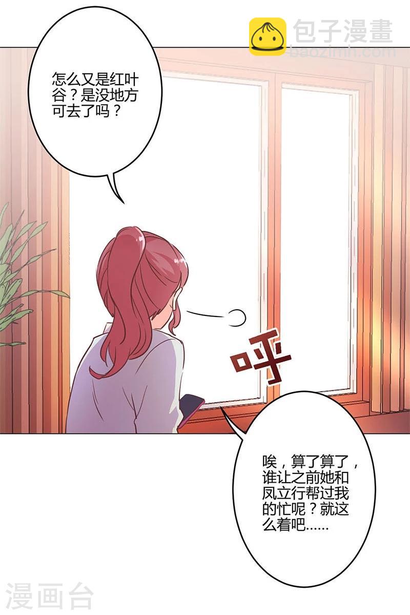 第155话-第158话