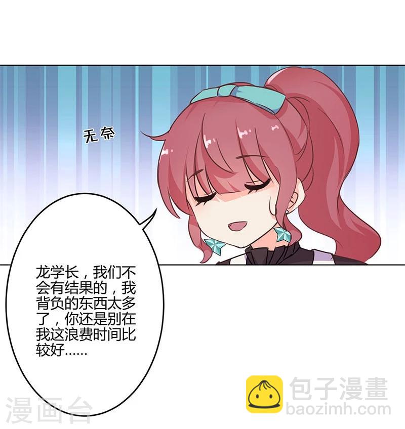 第157话-第160话