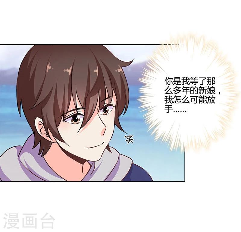 第157话-第160话