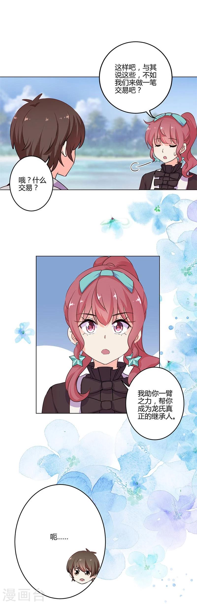 第157话-第160话