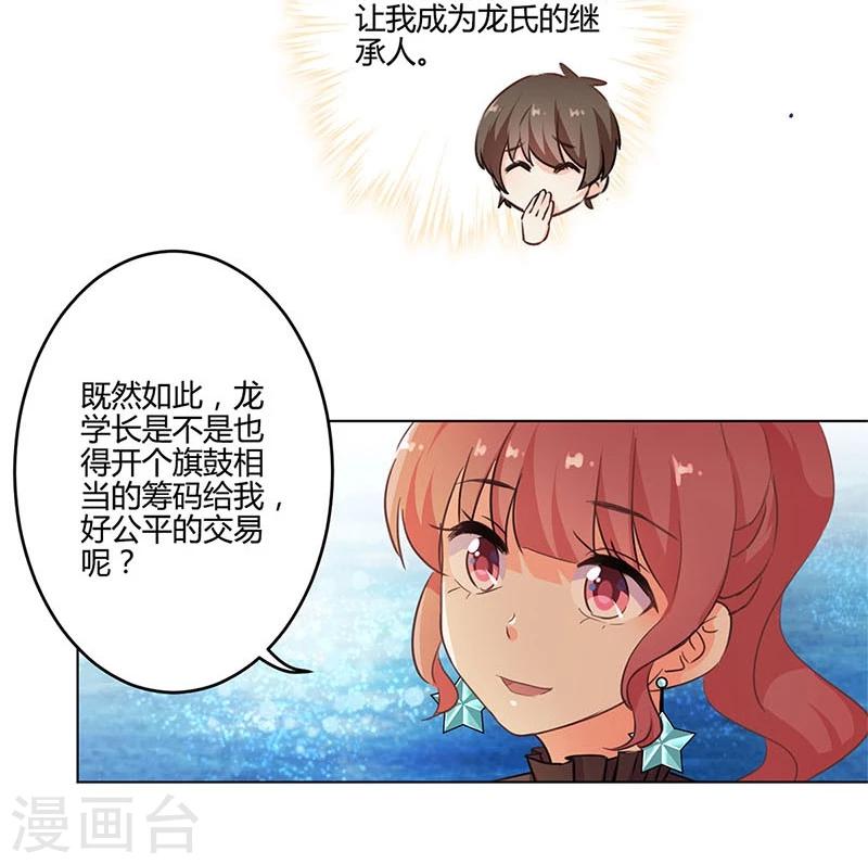 第157话-第160话