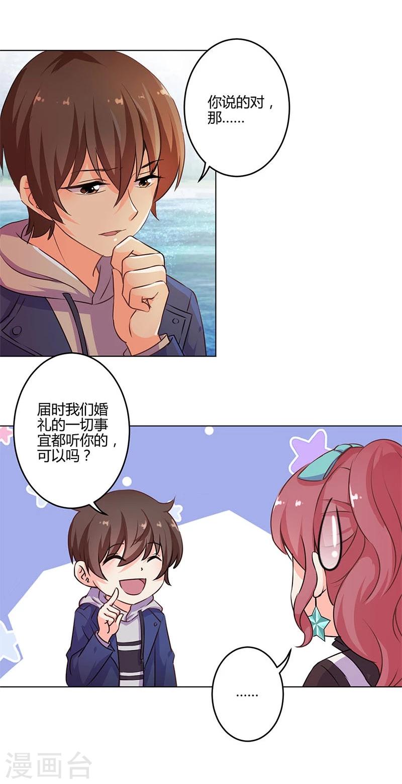 第157话-第160话