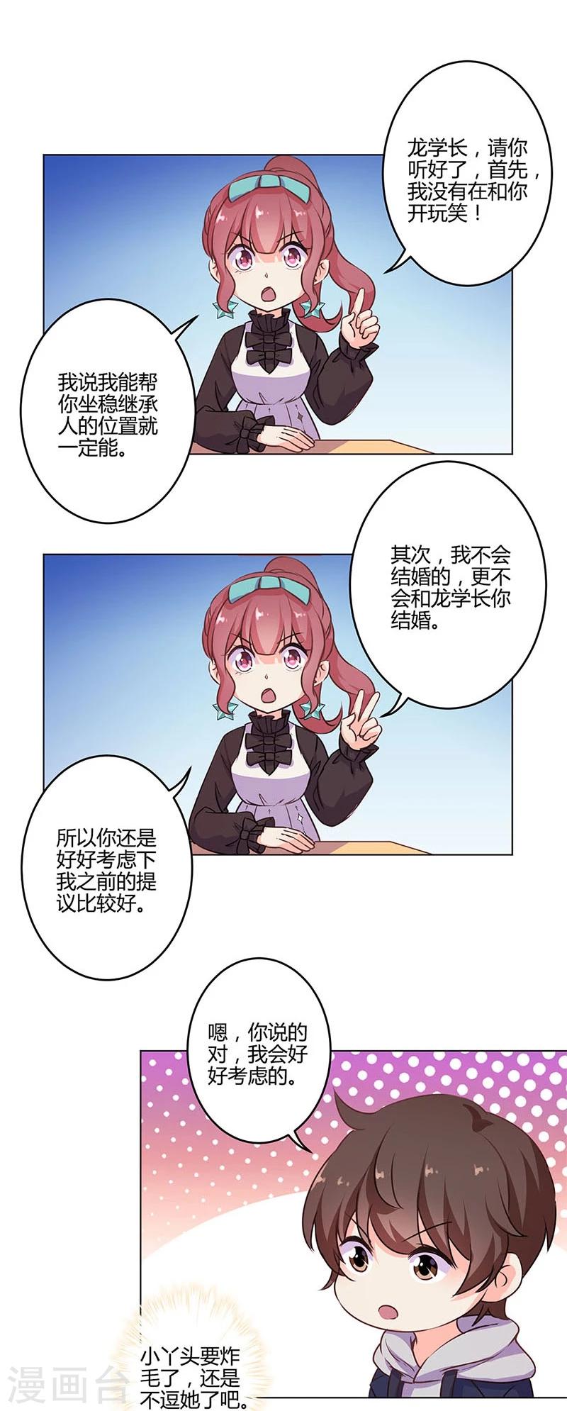 第157话-第160话