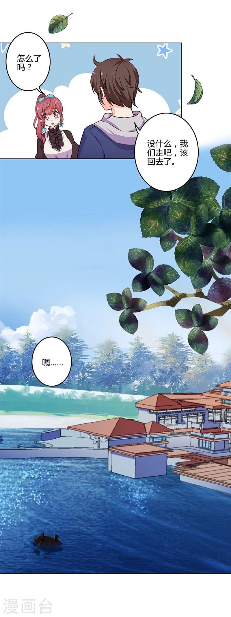 第157话-第160话