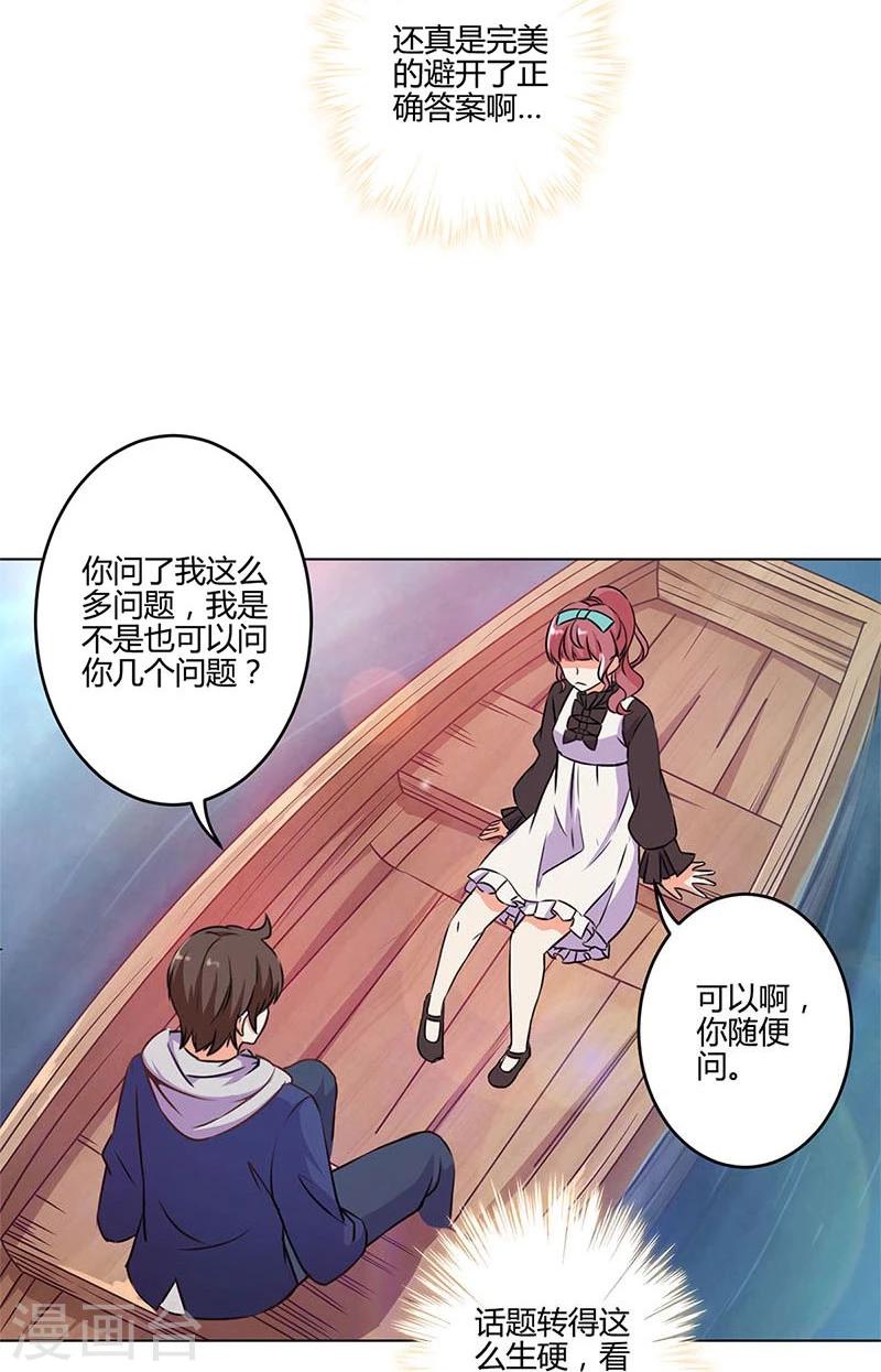 第157话-第160话