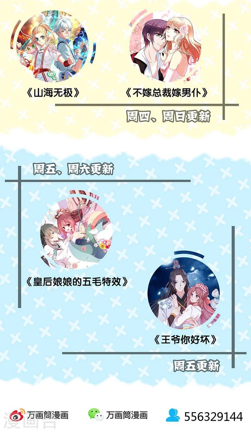 第157话-第160话