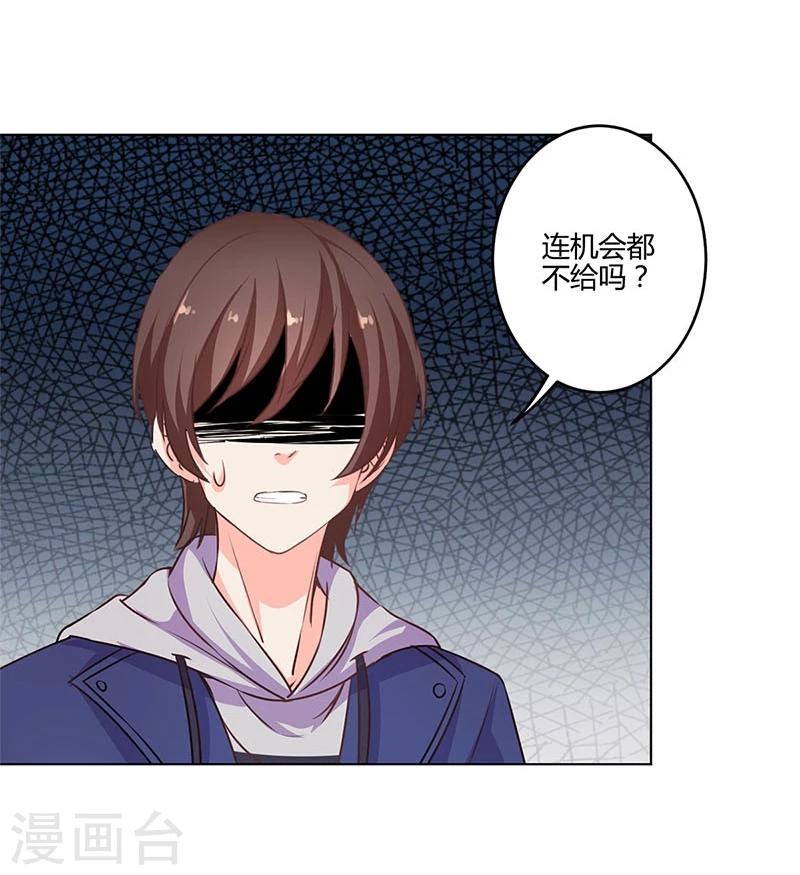 第157话-第160话