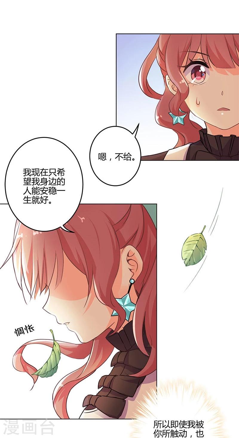 第157话-第160话