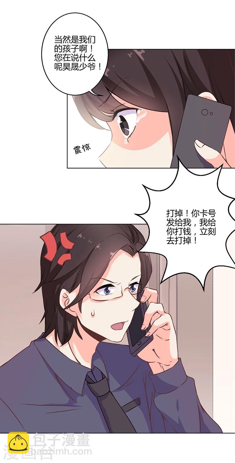 第159话-第162话