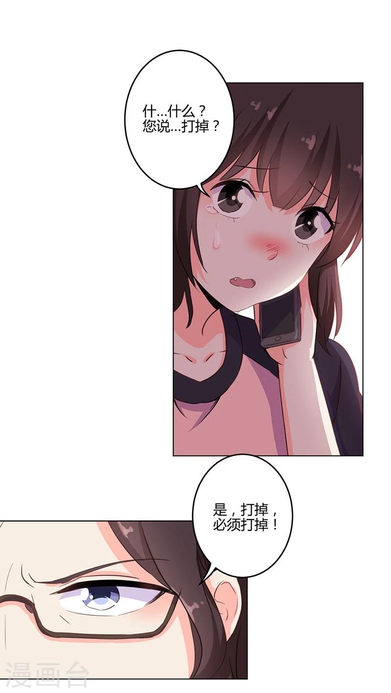 第159话-第162话