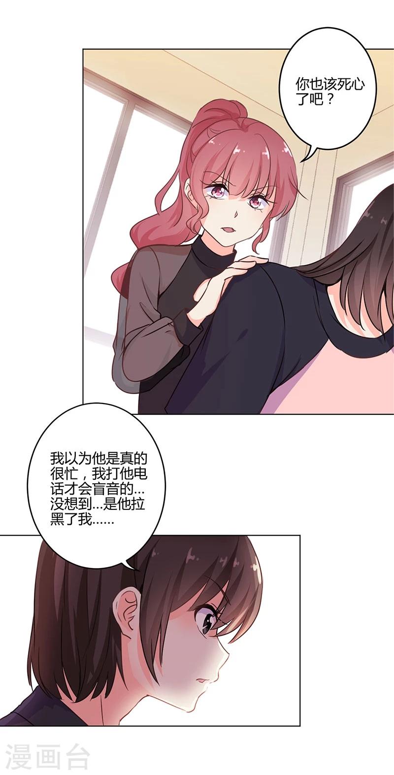 第159话-第162话