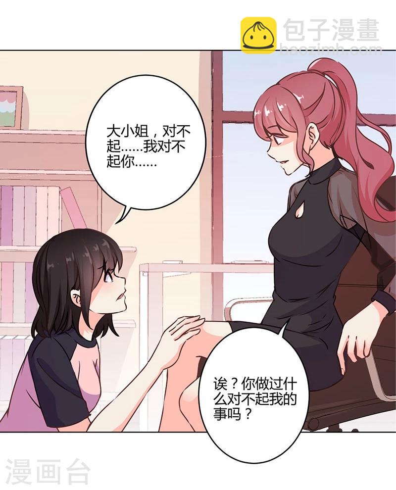 第159话-第162话