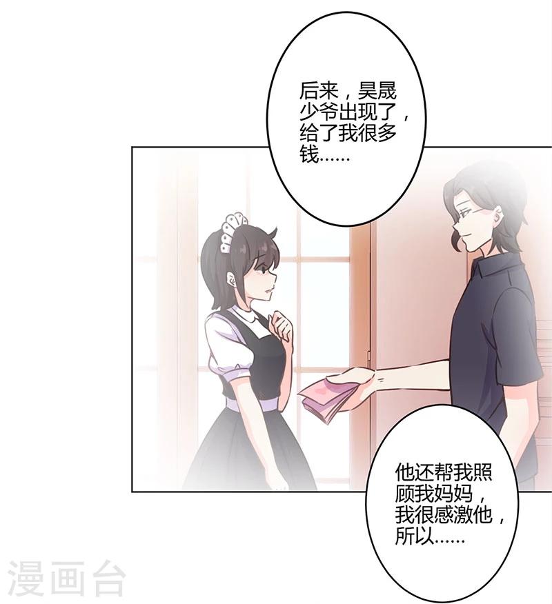 第159话-第162话