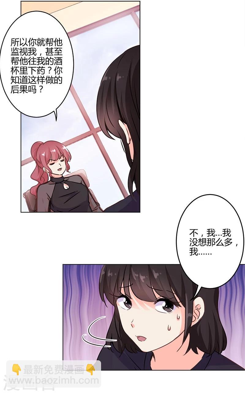 第159话-第162话