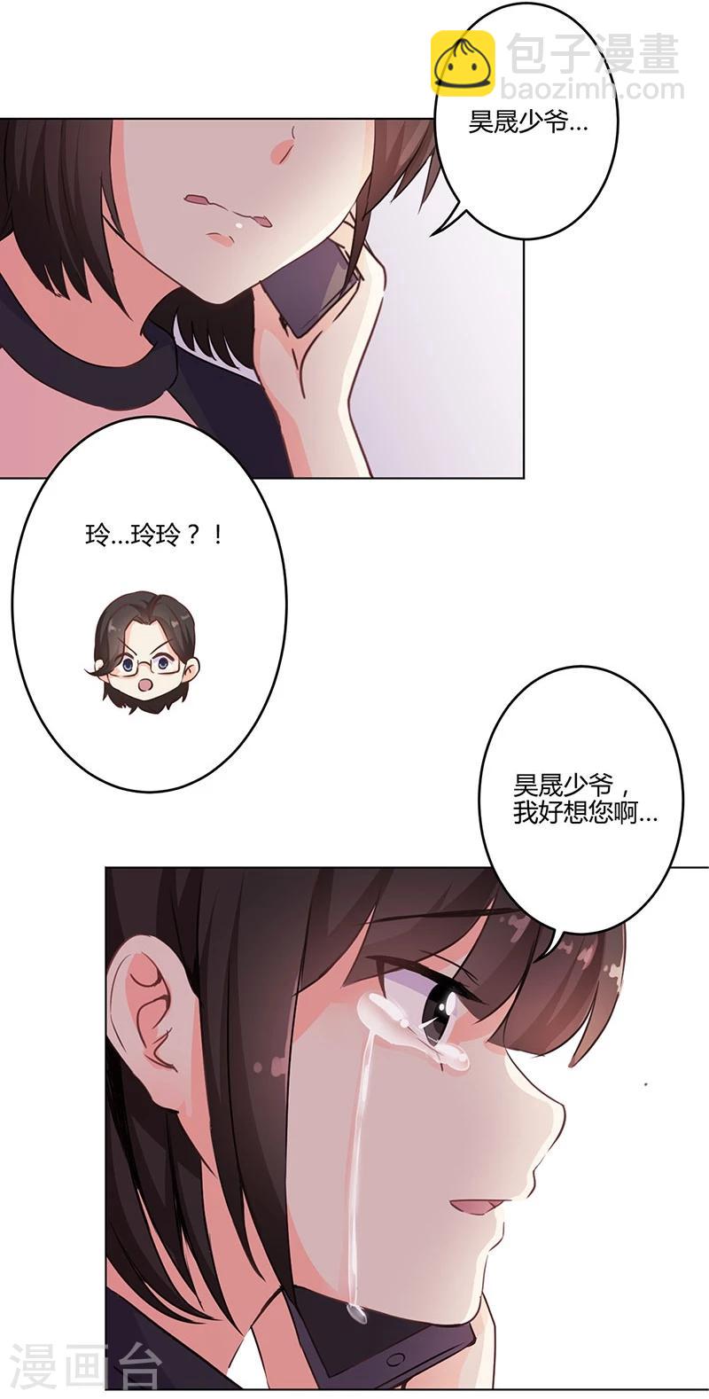 第159话-第162话