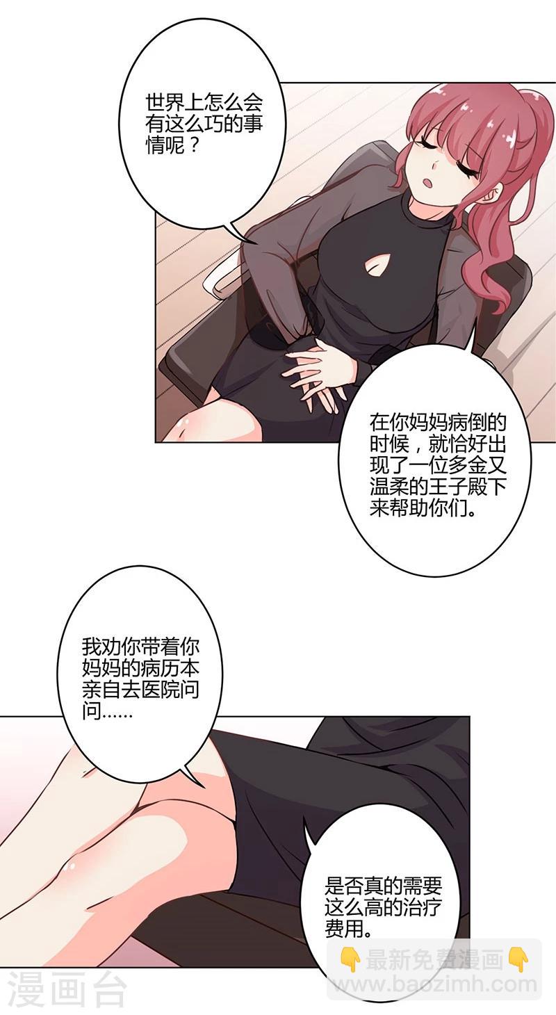 第159话-第162话