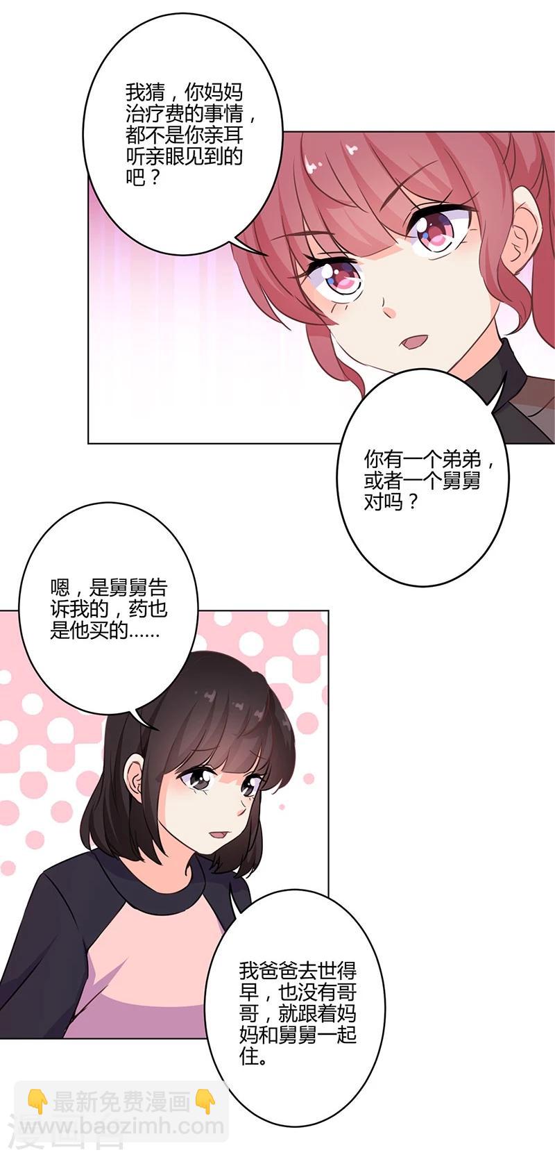 第159话-第162话