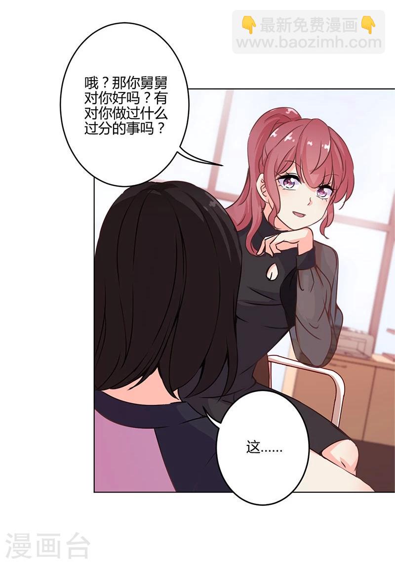 第159话-第162话
