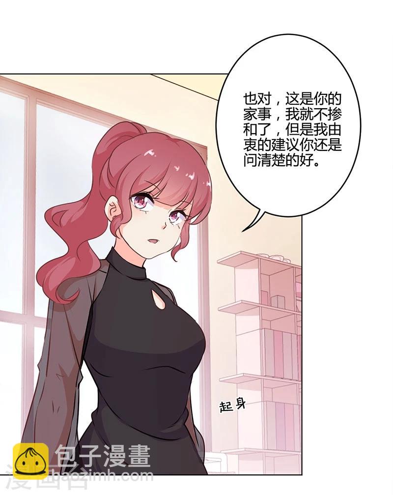 第159话-第162话