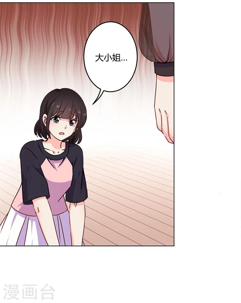 第159话-第162话