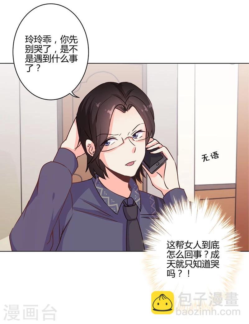 第159话-第162话